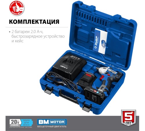 Гайковерт Зубр GB-250-22 Гайковерт Зубр GB-250-22