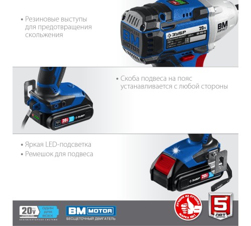 Гайковерт Зубр GB-250-22 Гайковерт Зубр GB-250-22