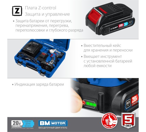 Гайковерт Зубр GB-250-22 Гайковерт Зубр GB-250-22