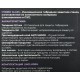 Защитное стекло для экрана BoraSCO Hybrid Glass прозрачный для ZTE Blade L9 2.5D антиблик. 1шт. (70012)