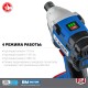 Ударный гайковерт Зубр GVB-250-22 2Ач, с двумя аккумуляторами
