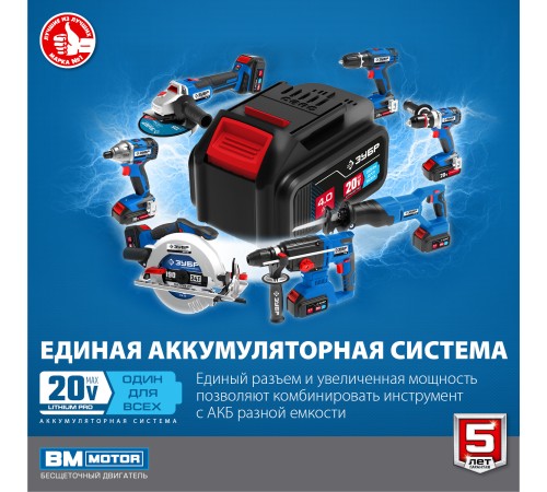 Ударный гайковерт Зубр GVB-250-22 2Ач, с двумя аккумуляторами Ударный гайковерт Зубр GVB-250-22 2Ач, с двумя аккумуляторами
