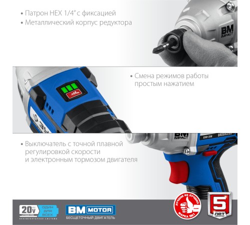 Ударный гайковерт Зубр GVB-250-22 2Ач, с двумя аккумуляторами Ударный гайковерт Зубр GVB-250-22 2Ач, с двумя аккумуляторами