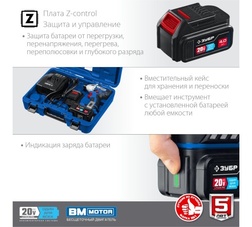 Винтоверт Зубр GVB-250-42 аккум. патрон:держатель бит 1/4" (кейс в комплекте) Винтоверт Зубр GVB-250-42 аккум. патрон:держатель бит 1/4" (кейс в комплекте)