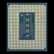 Центральный Процессор Intel Xeon E-2414 4 Cores, 4 Threads, 2.6/4.5GHz, 12M, DDR5-4800, 95W OEM PULL