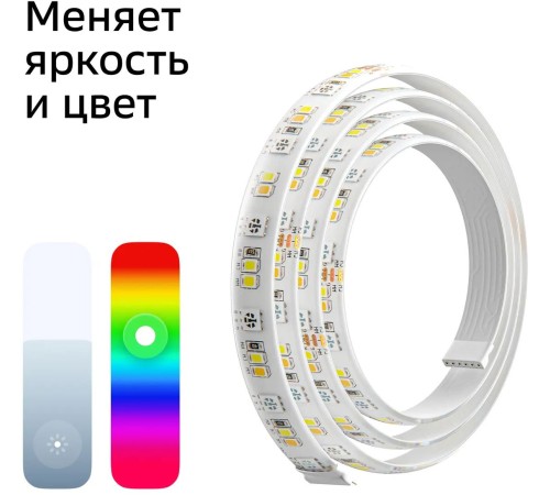 Лента светодиодная для управления светом/электроприборами Sber SBDV-00033