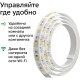 Лента светодиодная для управления светом/электроприборами Sber SBDV-00033