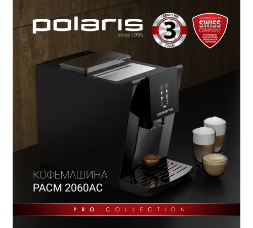 Кофемашина Polaris PACM 2060AC 1500Вт черный