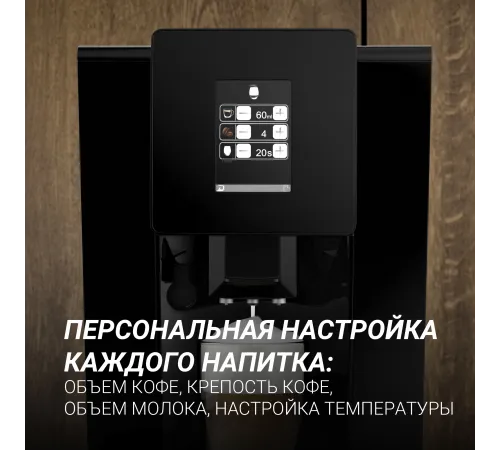 Кофемашина Polaris PACM 2060AC 1500Вт черный