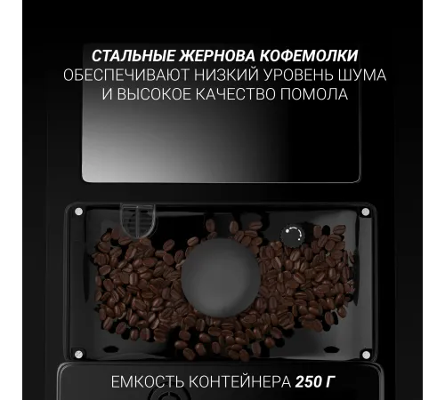 Кофемашина Polaris PACM 2060AC 1500Вт черный