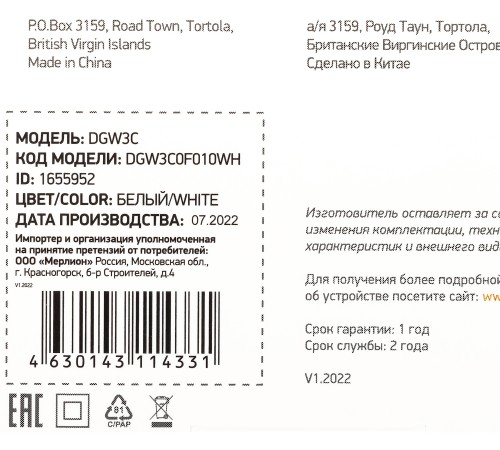 Сетевое зар./устр. Digma DGW3C 3A PD белый (DGW3C0F010WH) Сетевое зар./устр. Digma DGW3C 3A PD белый (DGW3C0F010WH)