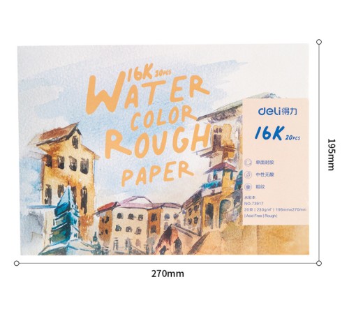 Альбом для рисования Deli 73917 20л.