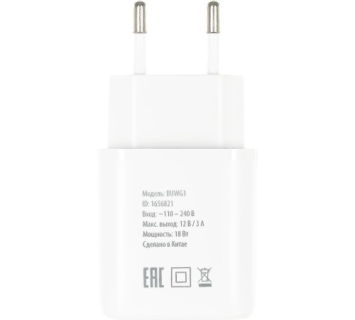 Сетевое зар./устр. Buro BUWG1 3A QC белый (BUWG18P100WH)
