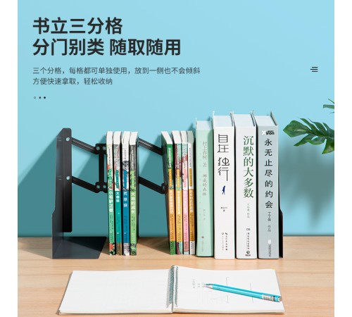 Подставка-ограничитель для книг Deli 78641-02 415х220мм серый Подставка-ограничитель для книг Deli 78641-02 415х220мм серый