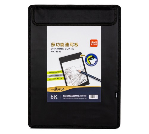 Чертежная доска Deli Arte Nuevo 73932 в компл.:сумка