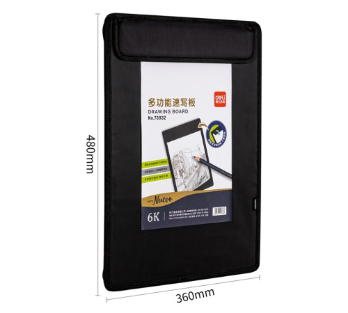 Чертежная доска Deli Arte Nuevo 73932 в компл.:сумка