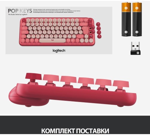 Клавиатура Logitech 920-010718 Клавиатура Logitech 920-010718