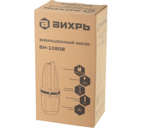 Насос вибрационный Вихрь ВН-1080В 280Вт 1080л/час (68/8/13)