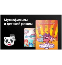 Телевизор LED BBK 40" 40LEX-7246/FTS2C (B) Яндекс.ТВ черный FULL HD 60Hz DVB-T2 DVB-C DVB-S2 WiFi Smart TV (RUS)