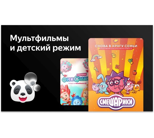 Телевизор LED BBK 40" 40LEX-7246/FTS2C (B) Яндекс.ТВ черный FULL HD 60Hz DVB-T2 DVB-C DVB-S2 WiFi Smart TV (RUS) Телевизор LED BBK 40" 40LEX-7246/FTS2C (B) Яндекс.ТВ черный FULL HD 60Hz DVB-T2 DVB-C DVB-S2 WiFi Smart TV (RUS)