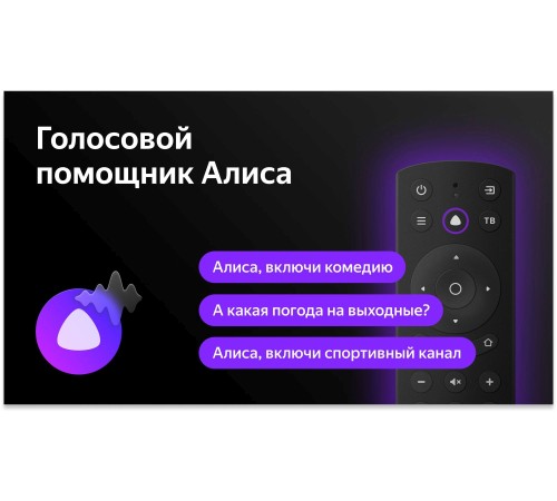 Телевизор LED BBK 40" 40LEX-7246/FTS2C (B) Яндекс.ТВ черный FULL HD 60Hz DVB-T2 DVB-C DVB-S2 WiFi Smart TV (RUS) Телевизор LED BBK 40" 40LEX-7246/FTS2C (B) Яндекс.ТВ черный FULL HD 60Hz DVB-T2 DVB-C DVB-S2 WiFi Smart TV (RUS)