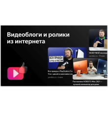 Телевизор LED BBK 32" 32LEX-7257/TS2C (B) Яндекс.ТВ черный HD 60Hz DVB-T2 DVB-C DVB-S2 WiFi Smart TV (RUS)