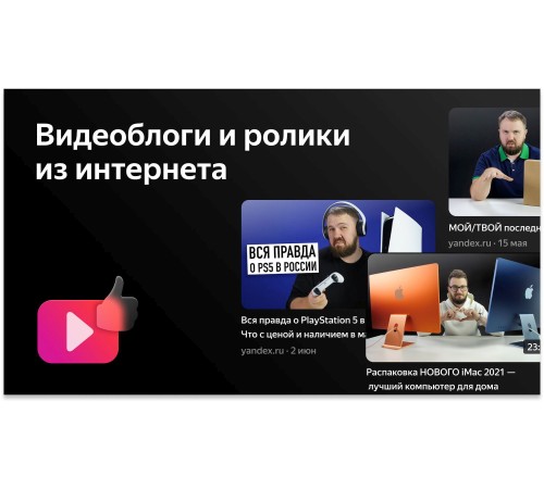 Телевизор LED BBK 40" 40LEX-7246/FTS2C (B) Яндекс.ТВ черный FULL HD 60Hz DVB-T2 DVB-C DVB-S2 WiFi Smart TV (RUS) Телевизор LED BBK 40" 40LEX-7246/FTS2C (B) Яндекс.ТВ черный FULL HD 60Hz DVB-T2 DVB-C DVB-S2 WiFi Smart TV (RUS)