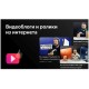 Телевизор LED BBK 40" 40LEX-7246/FTS2C (B) Яндекс.ТВ черный FULL HD 60Hz DVB-T2 DVB-C DVB-S2 WiFi Smart TV (RUS)
