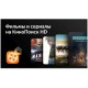 Телевизор LED BBK 40" 40LEX-7246/FTS2C (B) Яндекс.ТВ черный FULL HD 60Hz DVB-T2 DVB-C DVB-S2 WiFi Smart TV (RUS)