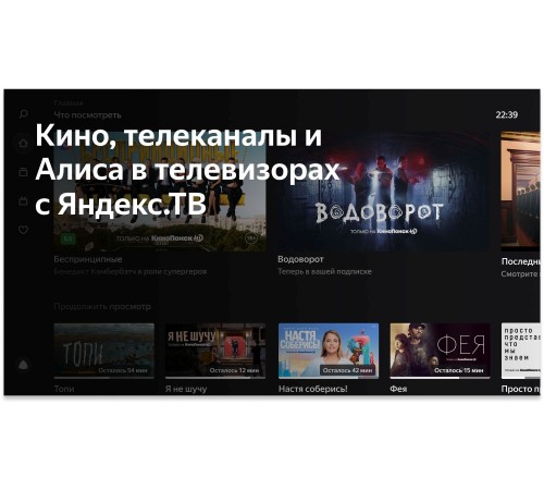 Телевизор LED BBK 40" 40LEX-7246/FTS2C (B) Яндекс.ТВ черный FULL HD 60Hz DVB-T2 DVB-C DVB-S2 WiFi Smart TV (RUS) Телевизор LED BBK 40" 40LEX-7246/FTS2C (B) Яндекс.ТВ черный FULL HD 60Hz DVB-T2 DVB-C DVB-S2 WiFi Smart TV (RUS)