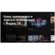 Телевизор LED BBK 40" 40LEX-7246/FTS2C (B) Яндекс.ТВ черный FULL HD 60Hz DVB-T2 DVB-C DVB-S2 WiFi Smart TV (RUS)