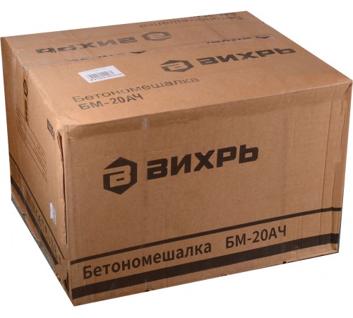Бетономешалка Вихрь БМ-20АЧ электрический бар.:205л г.р.:140л 900Вт (74/1/20) Бетономешалка Вихрь БМ-20АЧ электрический бар.:205л г.р.:140л 900Вт (74/1/20)