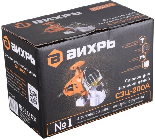 Станок заточной Вихрь СЗЦ-200А 200W (72/10/5) Станок заточной Вихрь СЗЦ-200А 200W (72/10/5)