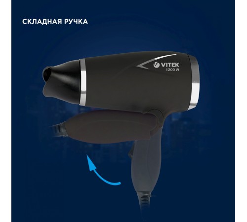 Фен Vitek VT-1312 1200Вт черный Фен Vitek VT-1312 1200Вт черный