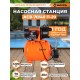 Насосная станция вихревой Вихрь АСВ-70/40 П-20 1200Вт 4200л/час (68/1/16)