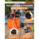 Насосная станция вихревой Вихрь АСВ-70/40 П-20 1200Вт 4200л/час (68/1/16)
