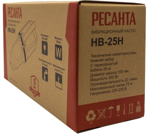 Насос вибрационный Ресанта НВ-25Н 300Вт 1320л/час (77/8/6)