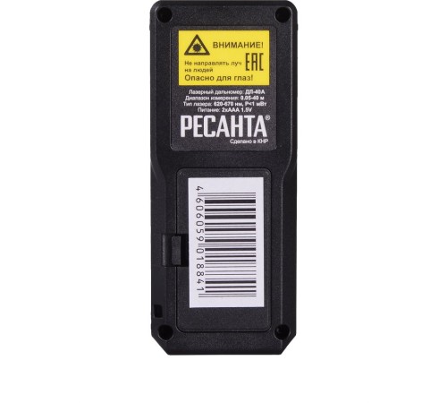 Лазерный дальномер Ресанта ДЛ-40A