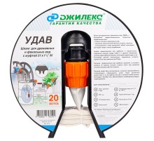 Шланг Джилекс Удав 1 1/2" 20м дренажный белый (9112)