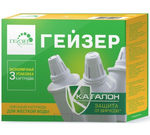 Картридж Гейзер 302 3 для кувшинов ресурс:250л (упак.:3шт) Картридж Гейзер 302 3 для кувшинов ресурс:250л (упак.:3шт)