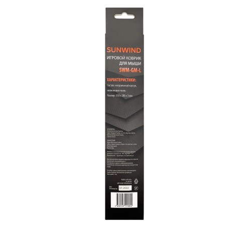 Коврик для мыши SunWind SWM-GM-L черный/рисунок 350x280x3мм Коврик для мыши SunWind SWM-GM-L черный/рисунок 350x280x3мм