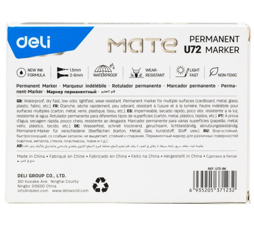 Маркер перманентный Deli EU72-RD двойной пиш. наконечник 1-5мм красный