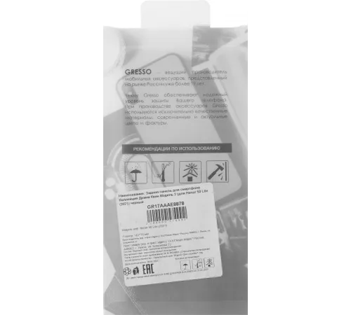 Чехол (клип-кейс) Gresso для Honor 50 Lite Meridian золотистый/синий (GR17AAAE8878) Чехол (клип-кейс) Gresso для Honor 50 Lite Meridian золотистый/синий (GR17AAAE8878)