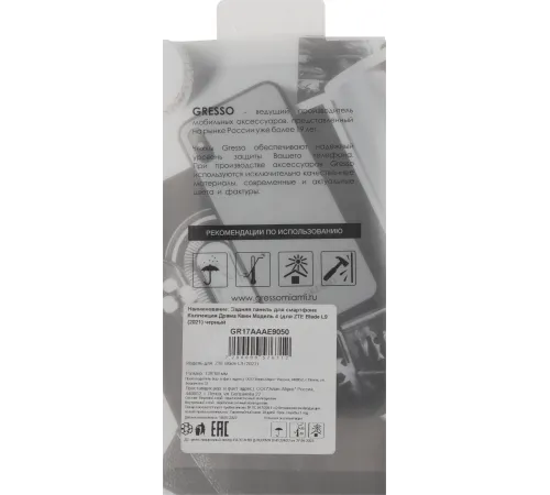 Чехол (клип-кейс) Gresso для ZTE Blade L9 Meridian синий (GR17AAAE9050)