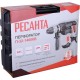 Перфоратор Ресанта П-32-1400КВ патрон:SDS-plus уд.:5.2Дж 1400Вт (кейс в комплекте)