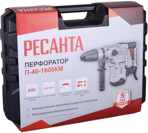 Перфоратор Ресанта П-40-1600КМ патрон:SDS-max уд.:11.3Дж 1600Вт (кейс в комплекте)