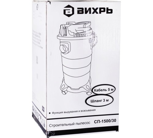 Строительный пылесос Ресанта ПС-1500/30 1500Вт (уборка: сухая/влажная) серебристый Строительный пылесос Ресанта ПС-1500/30 1500Вт (уборка: сухая/влажная) серебристый