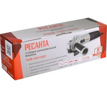 Углошлифовальная машина Ресанта УШМ-125/1100Э 1100Вт 10000об/мин рез.шпин.:M14 d=125мм