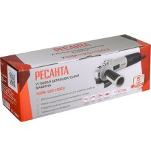 Углошлифовальная машина Ресанта УШМ-125/1100Э 1100Вт 10000об/мин рез.шпин.:M14 d=125мм