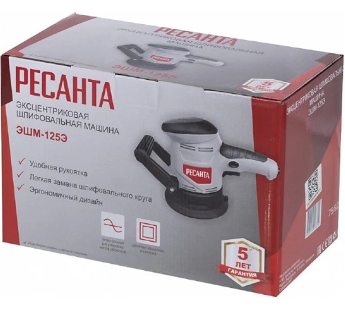 Эксцентриковая шлифовальная машина Ресанта ЭШМ-125/5Э 450Вт